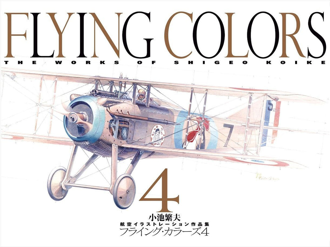 Flying Colors 4: The Works of Shigeo Koike